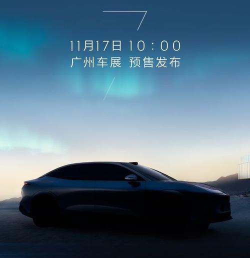 惠州163极氪汽车发布智能汽车全域AI，比亚迪的未来服务提升用户体验